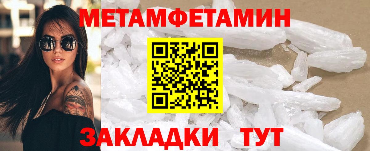 АМФ VHQ Нижнекамск