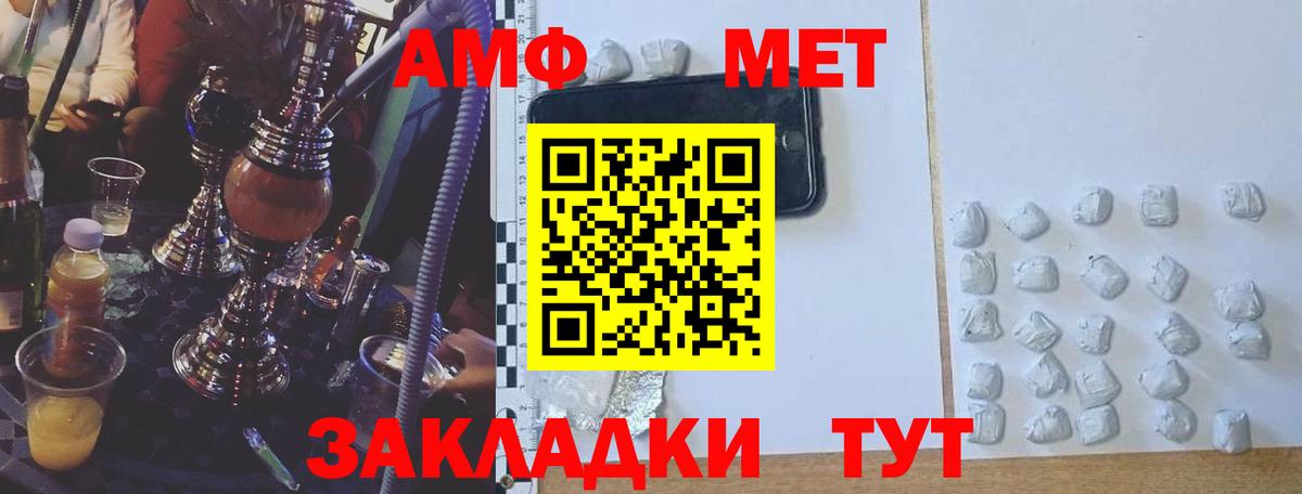 Нижнекамск  KRAKEN ТОР  Вход с VPN  Амфетамин  АМФ 97%  АМФ 