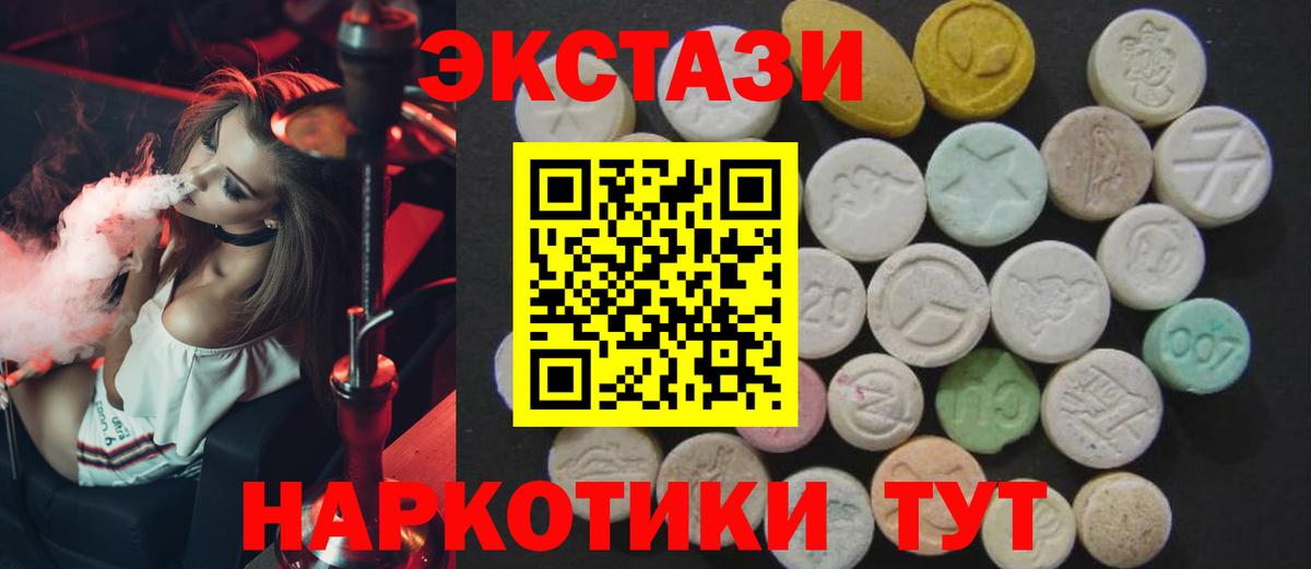ЭКСТАЗИ бентли  Ecstasy louis Vuitton  shop как зайти  Нижнекамск  Вход с VPN 