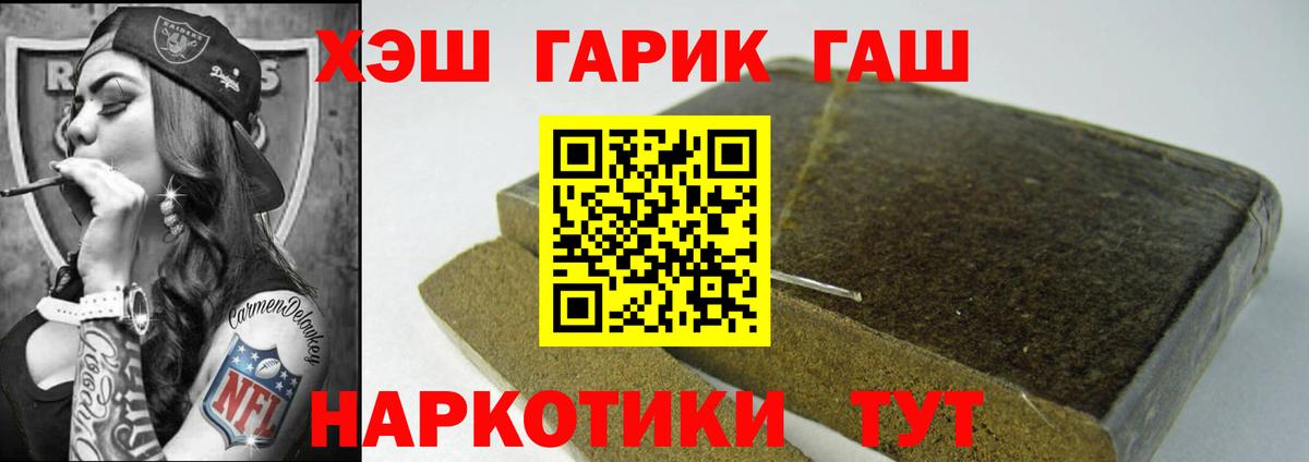 ГАШ индика сатива Нижнекамск