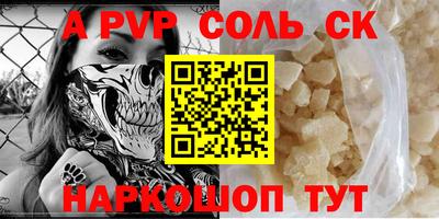 амфетамин Будённовск
