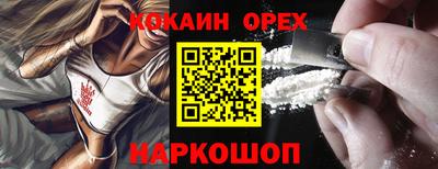 амфетамин Будённовск