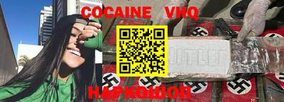 ALPHA PVP Бугуруслан