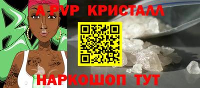 ALPHA PVP Бугуруслан