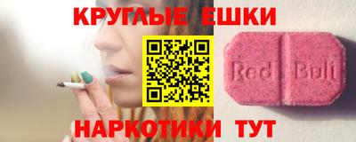 ALPHA PVP Бугуруслан