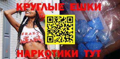 амфетамин Будённовск