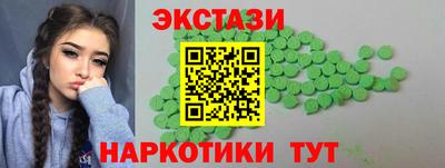 ALPHA PVP Бугуруслан