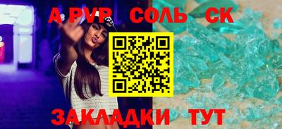 ALPHA PVP Бугуруслан