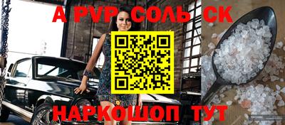 амфетамин Будённовск