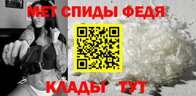амфетамин Будённовск