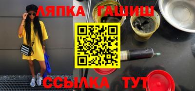 амфетамин Будённовск
