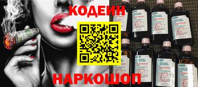 амфетамин Будённовск