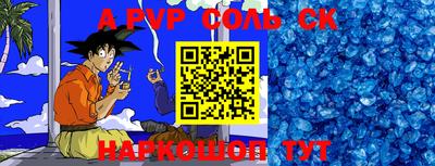 ALPHA PVP Бугуруслан