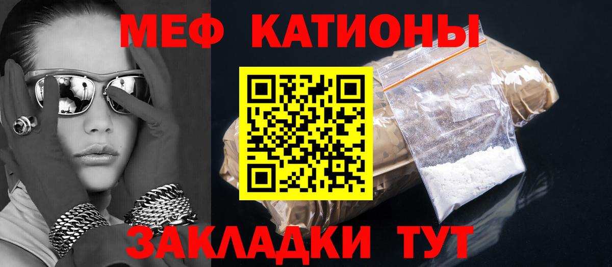 где найти наркотики  Меф mephedrone  Вход с VPN  Мефедрон mephedrone  Нижнекамск  МЕФ 