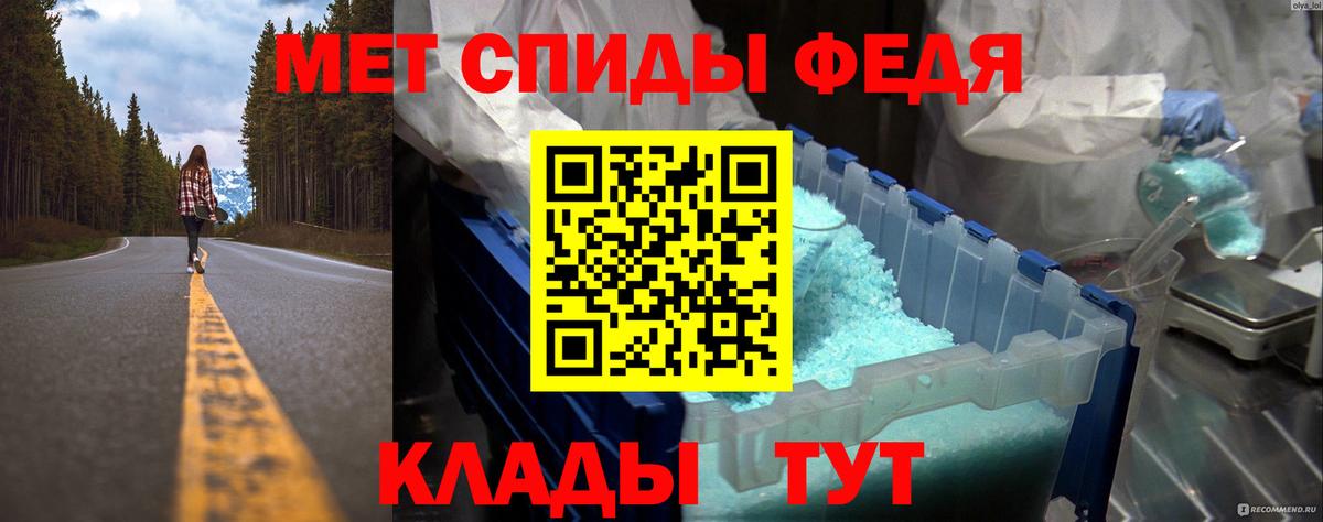 МЕТАМФЕТАМИН Декстрометамфетамин 99.9%  Вход с VPN  Первитин  Нижнекамск  МЕТАМФЕТАМИН Декстрометамфетамин 99.9% 