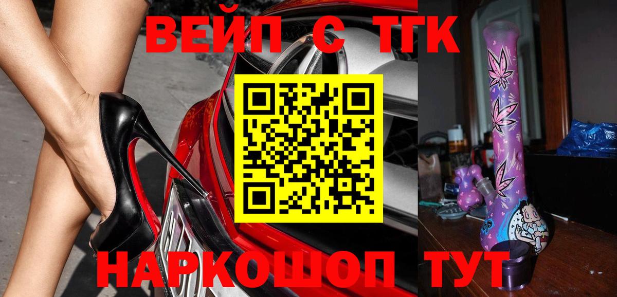 Дистиллят ТГК концентрат Нижнекамск