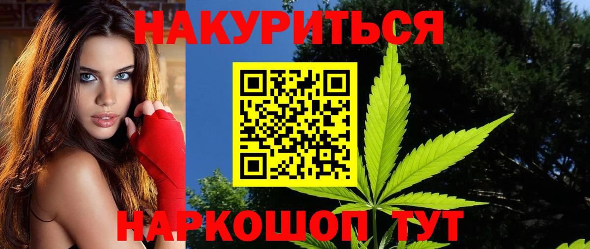 Шишки марихуана White Widow  Вход с VPN  Конопля ГИДРОПОН  Нижнекамск  Бошки марихуана White Widow  Бошки марихуана тримм 